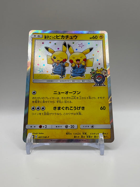 Comedian Pikachu 407/SM-P