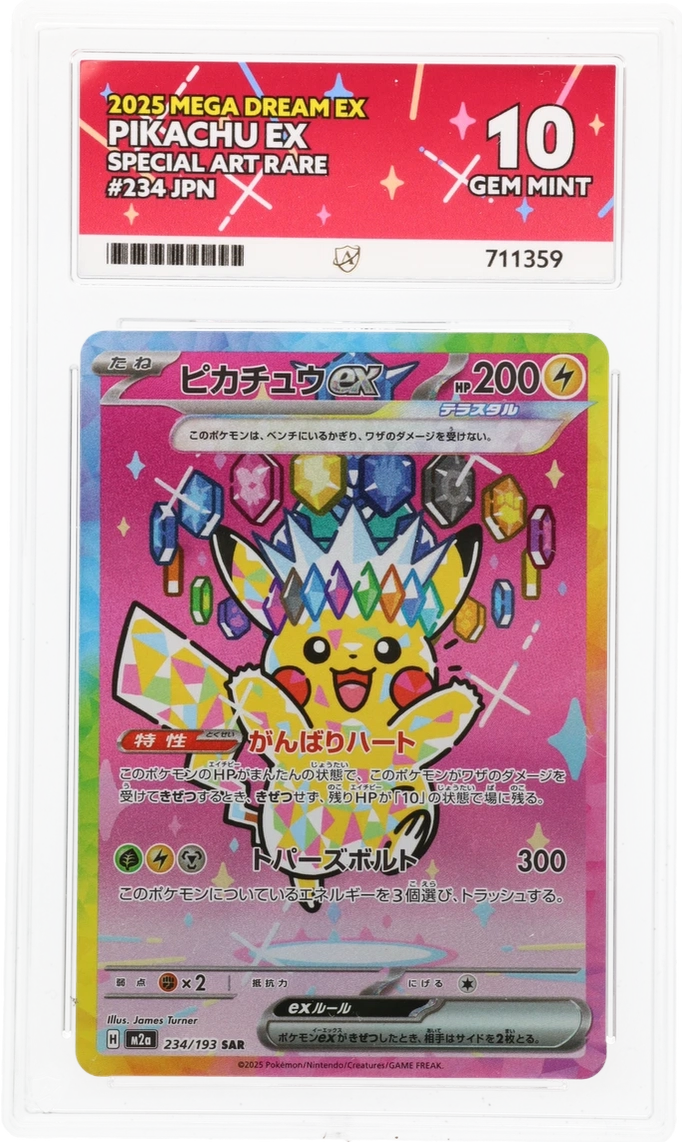 PIKACHU EX SAR Mega Dream EX 234/193 Graded ACE 10 - PERFECT 10s SUBGRADES!!