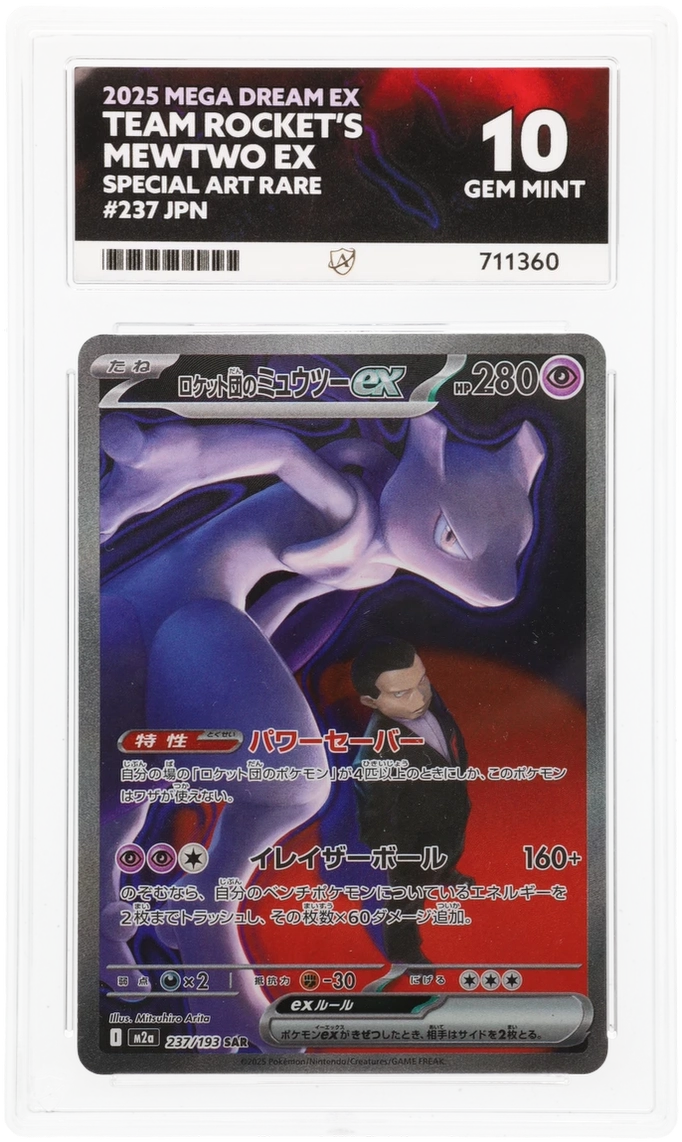 Team Rocket's Mewtwo EX SAR Mega Dream EX 237/193 Graded ACE 10 - PERFECT SUBGRADES!