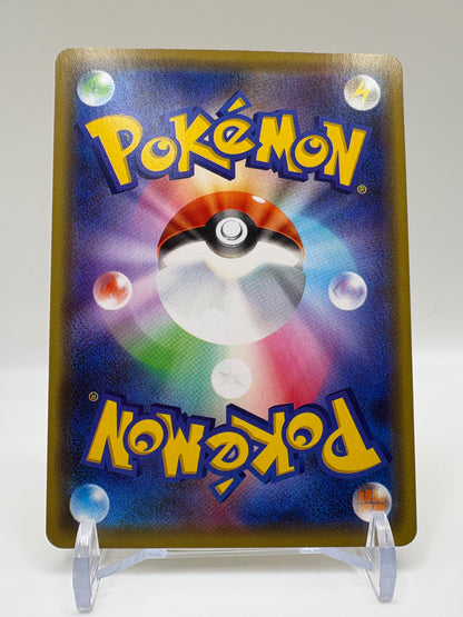 Comedian Pikachu 407/SM-P