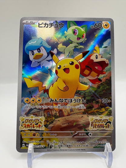 Pikachu 001/SV-P