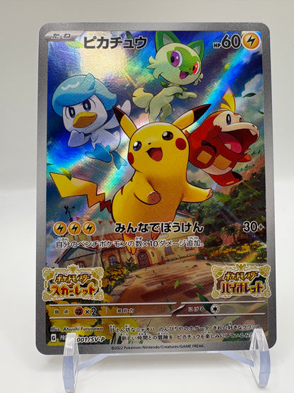 Pikachu 001/SV-P