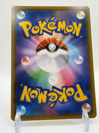 Pikachu 024/S-P Promo