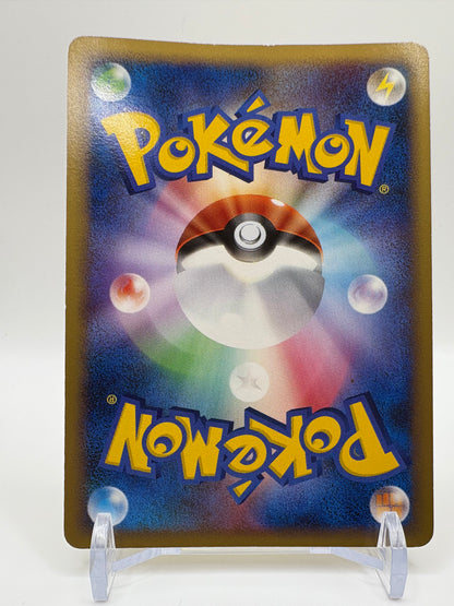Movie Commemoration Pikachu M LV.45 012/022