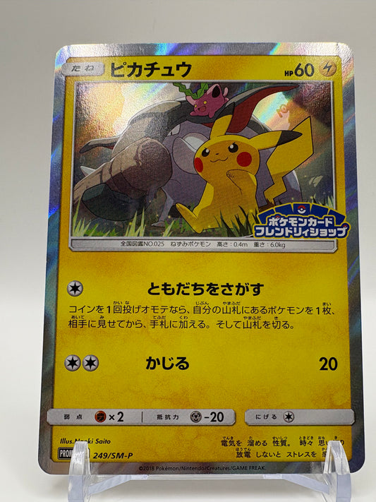 Pikachu Promo 249/SM-P