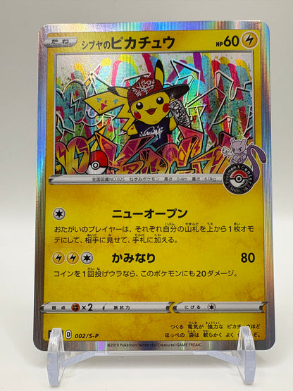 Shibuya's Pikachu Promo 002/S-P