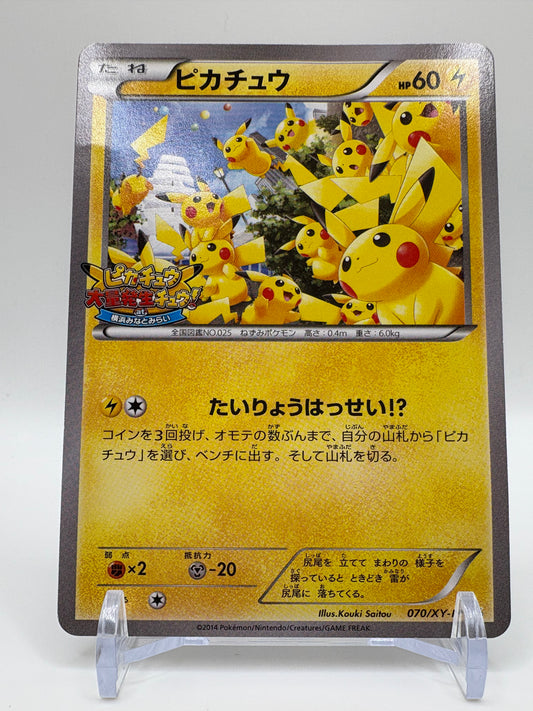 Pikachu 070/XY-P