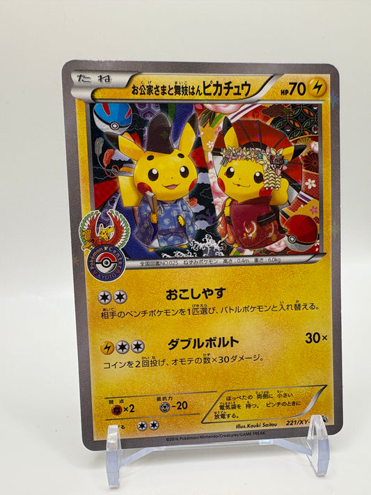 Okuge and Maiko Pikachu Promo 221/XY-P