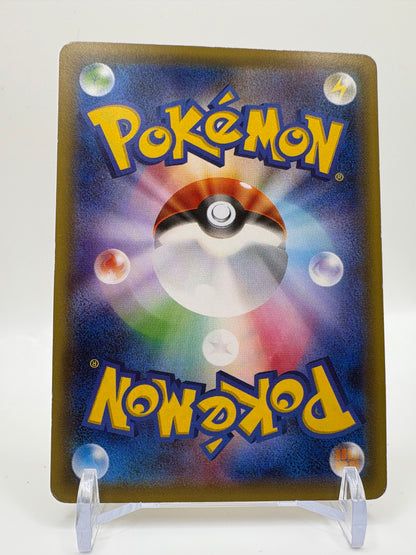 Okuge and Maiko Pikachu Promo 221/XY-P