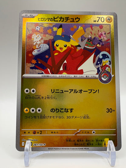 Pokemon TCG Hiroshima's Pikachu card