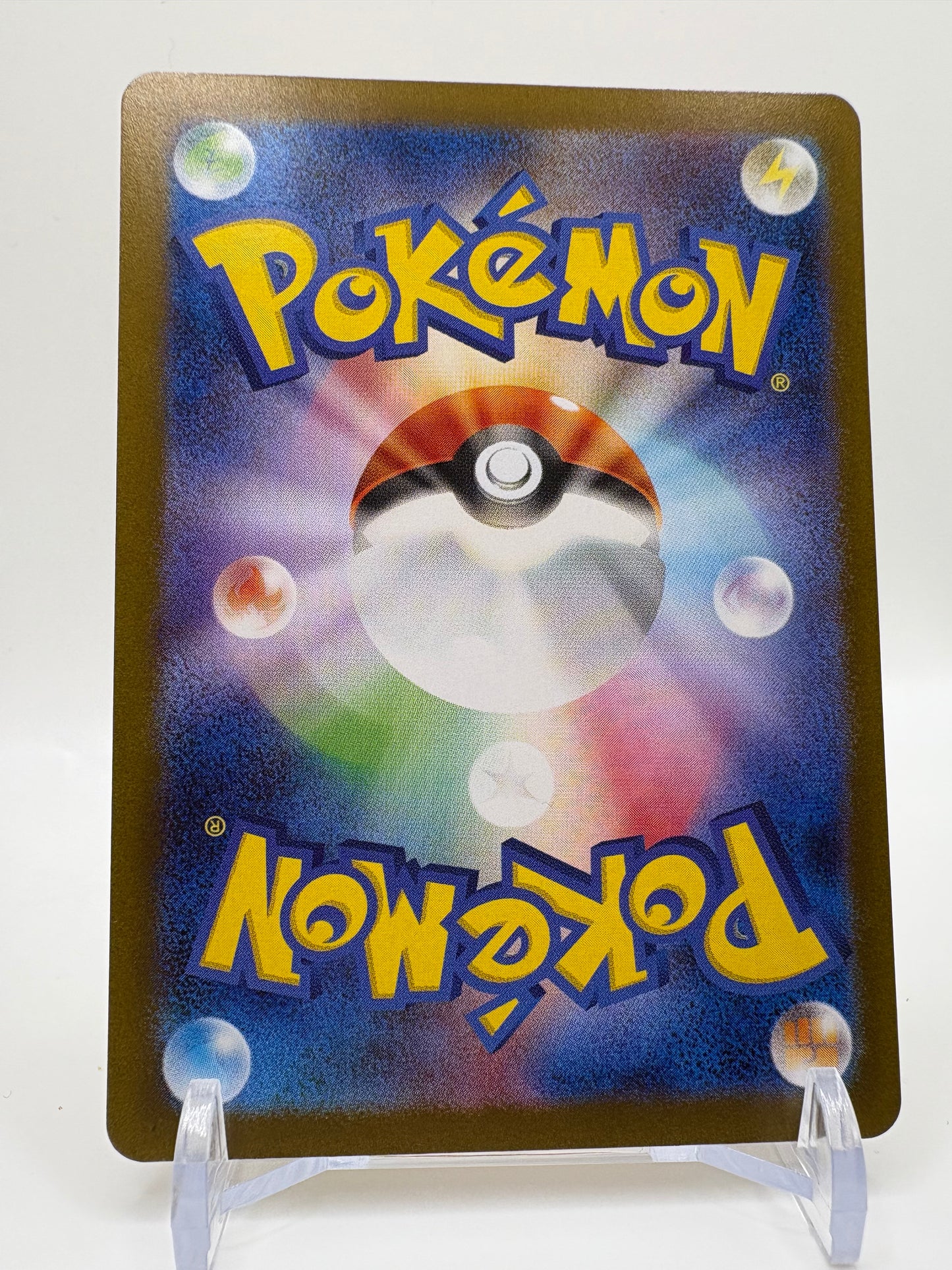 Pokemon TCG Hiroshima's Pikachu card