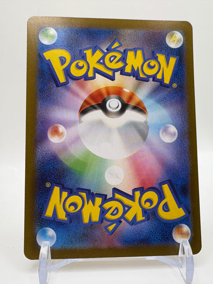 Pokemon TCG Hiroshima's Pikachu card