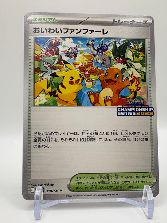 Celebration Fanfare Promo 110/SV-P