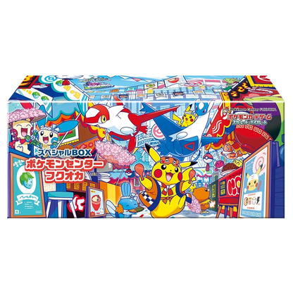 Japanese Fukuoka Special Box
