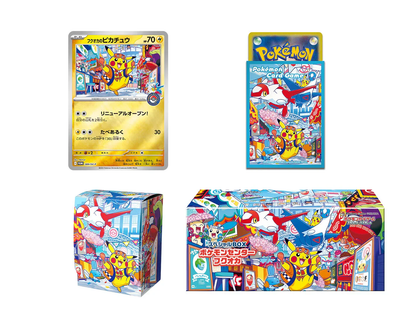 Japanese Fukuoka Special Box